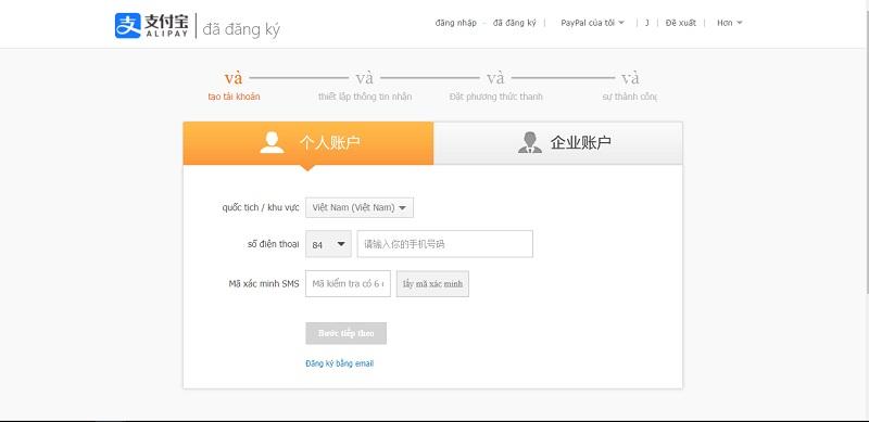 điền thông tin đăng ký tài khoản Alipay